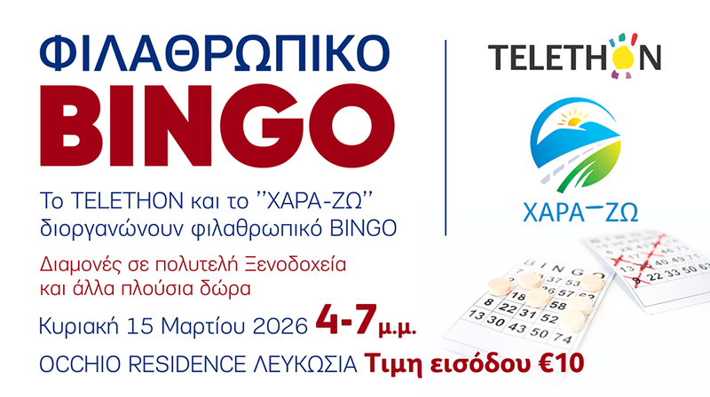 1000 χ 560px.png