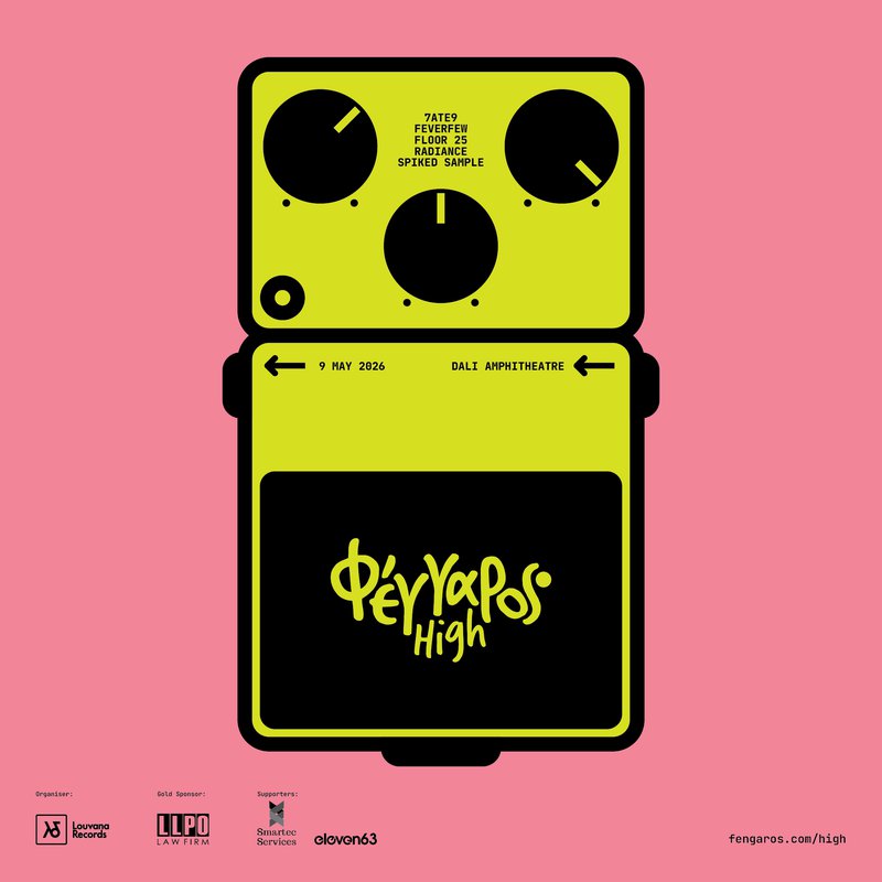 2. Square Post_ Fengaros High 2026.jpg