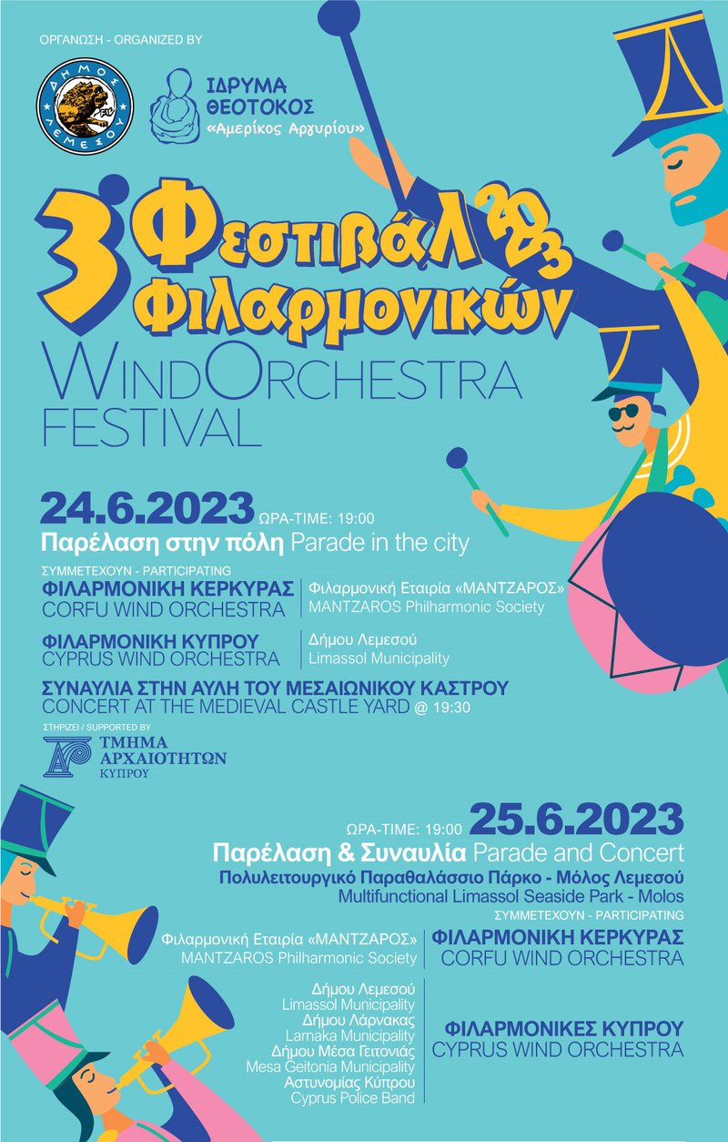 3nd-wind-orchestra-festival_story.jpg