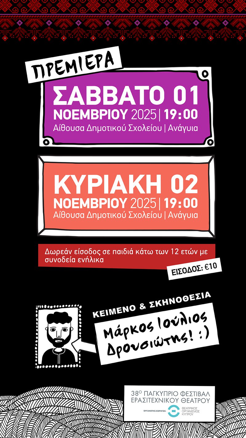 659_h_giagia_mas_h_kalh_story_02_02.jpg