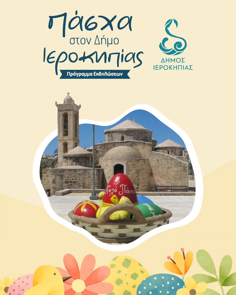 668813436_1271513945171408_5020430545914491331_n (4).jpg