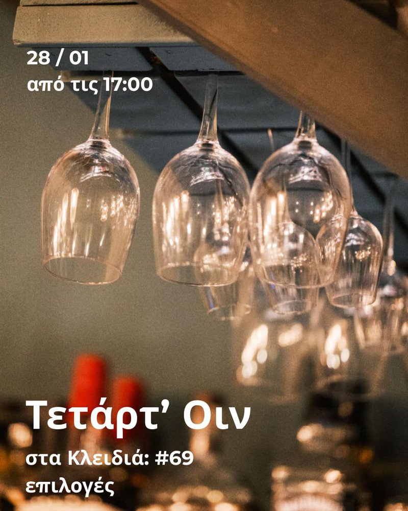 7 κλειδια.jpg