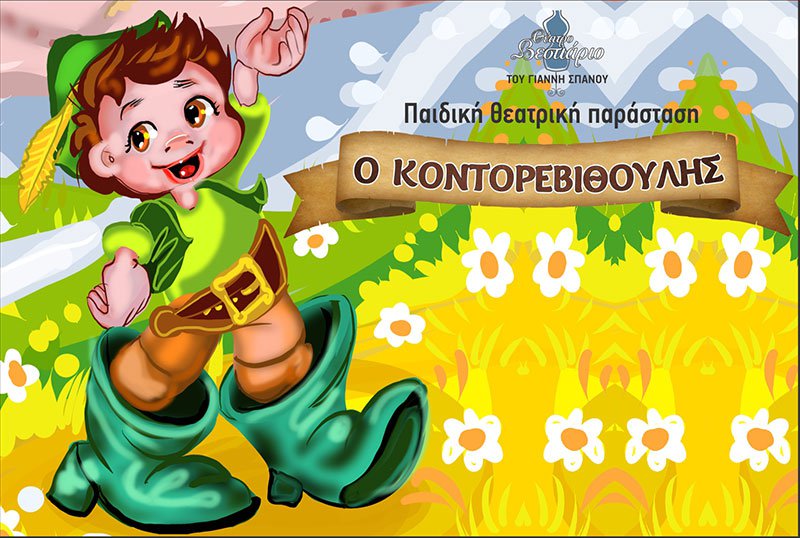 800X538-KONTO.jpg