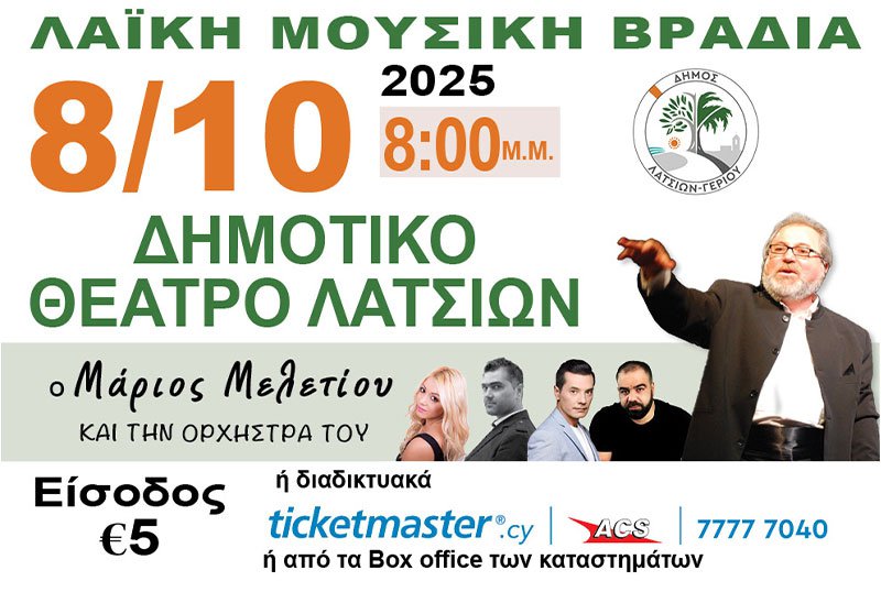 800X538-LAIKI.jpg