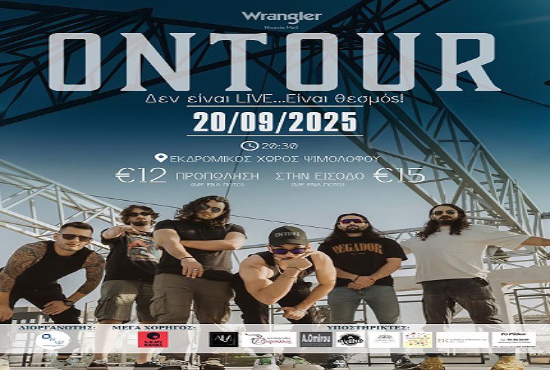 800X538-ONTOUR.jpg