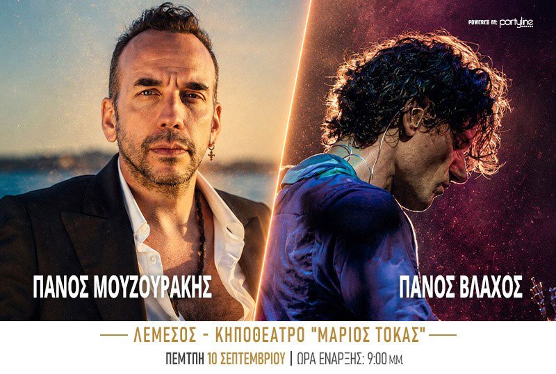 800X538-PANOS.jpg