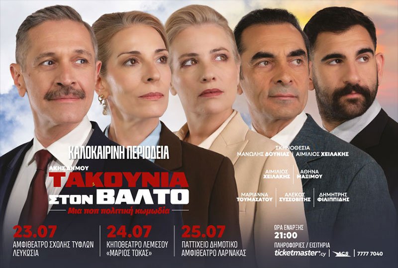 800X538-VALTO.jpg
