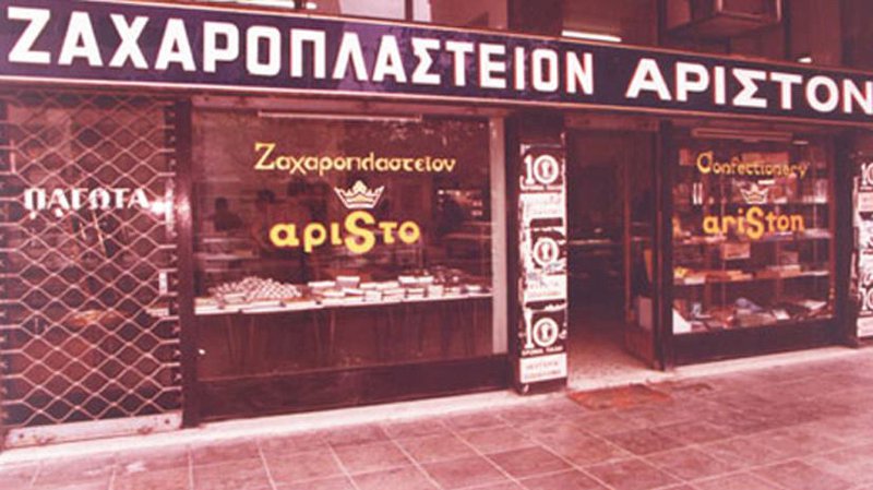 ARISTON 1.jpg