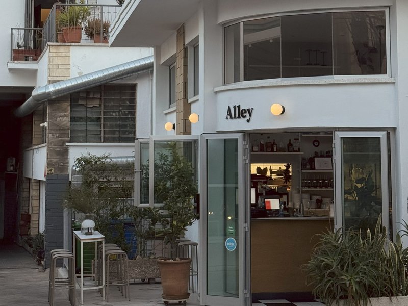 Alley.2.jpg