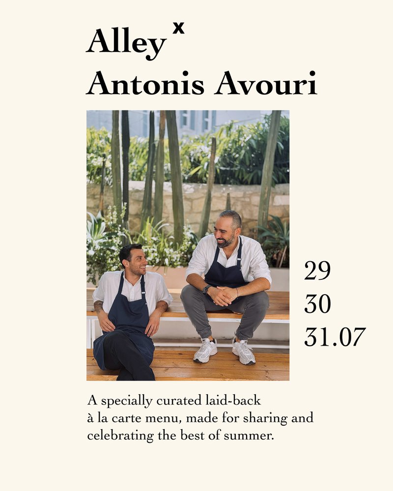 Alley x Antonis Avouri.3.JPG
