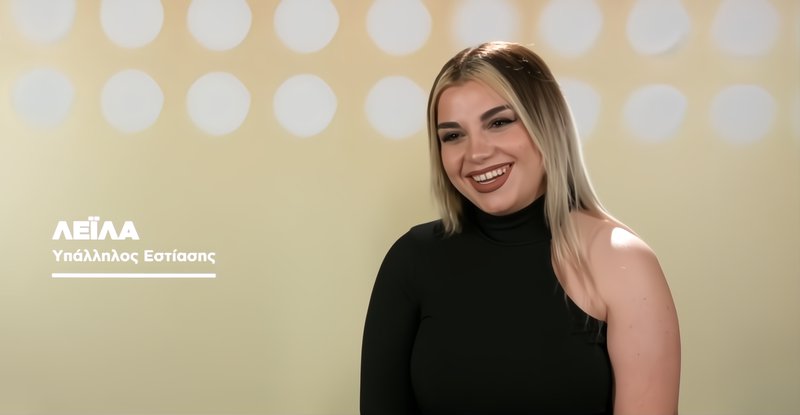 BEAT MY GUEST (ΛΕΪΛΑ).jpg