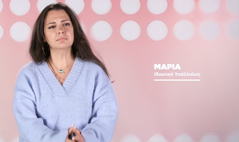 BEAT MY GUEST (ΜΑΡΙΑ).jpg