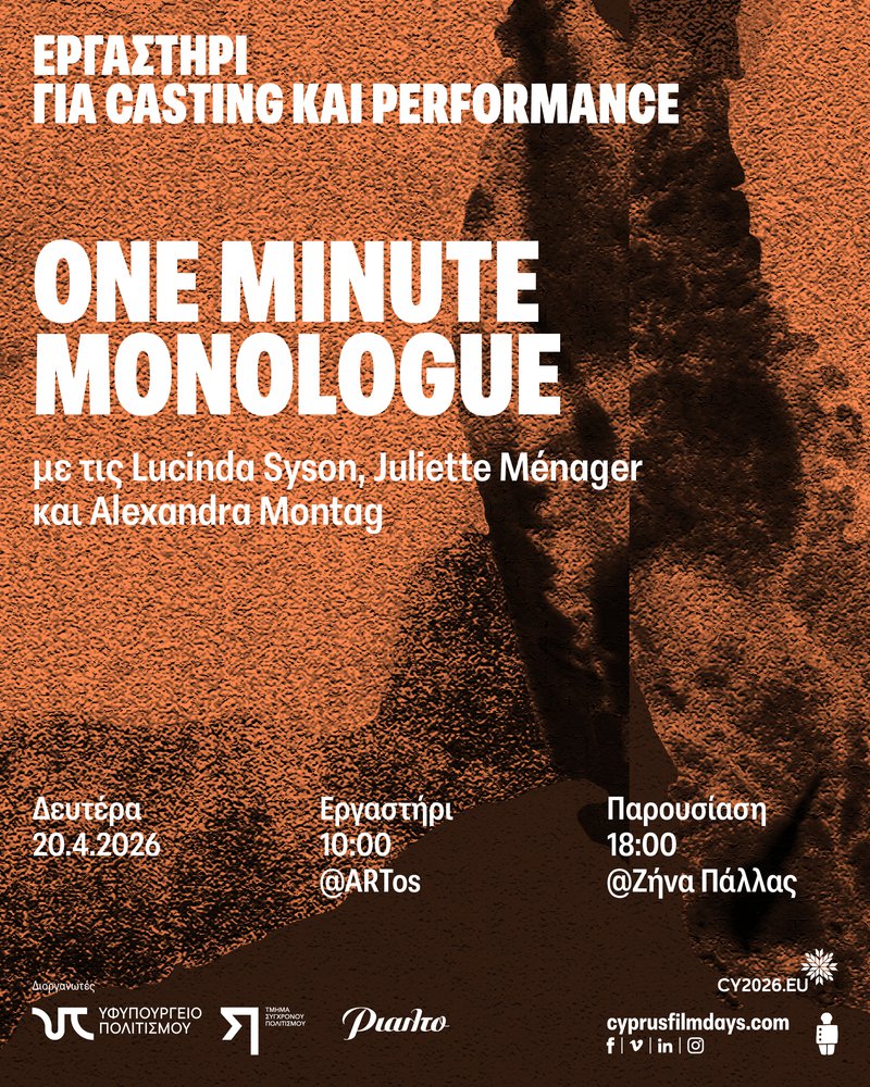 CFD26 Workshop 4-02 One minute gr post.jpg