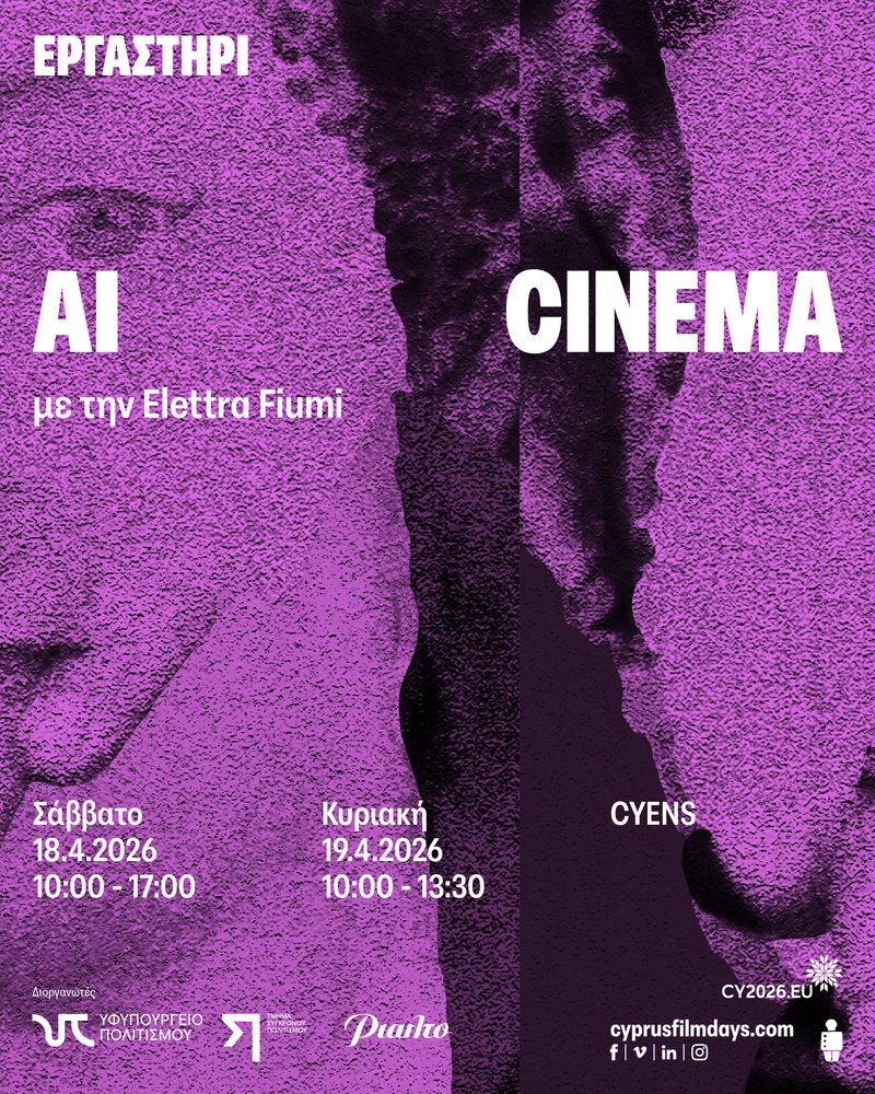 CFD26 Workshop I-AI post gr.jpg