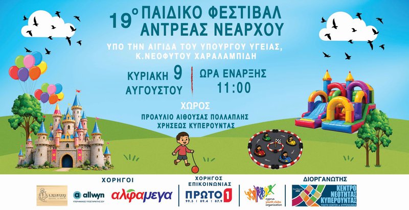 CKECKINCYPRUS.jpg