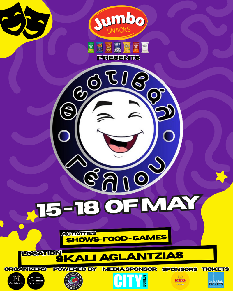 COVER PHOTO - Festival Geliou official poster insta.png