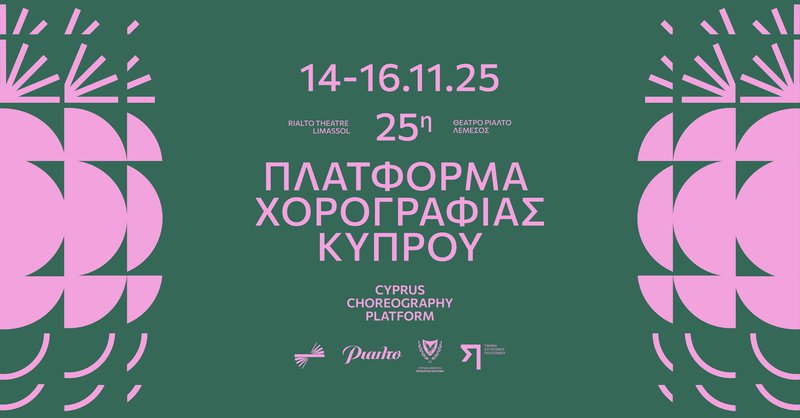 CYPRUS CHOREOGRAPHY PLATFORM_social media-02.jpg