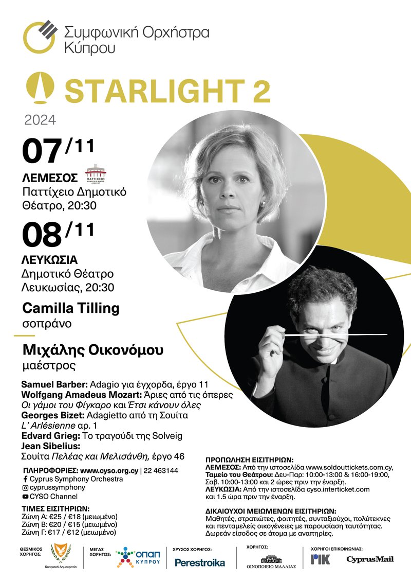 CYSO - STARLIGHT 2 A3 POSTER-GR.jpg