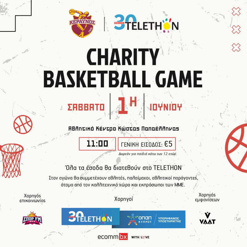 Charity-Basketball-Game_1080x1080.png