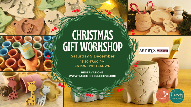 Christmas gift workshop fb.png