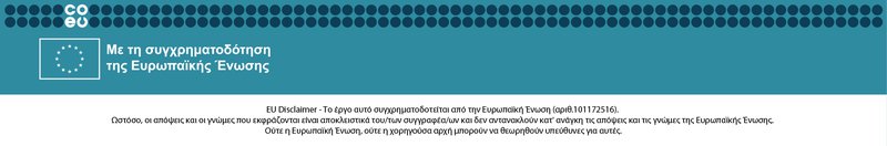 Disclaimer - 1920x317.jpg
