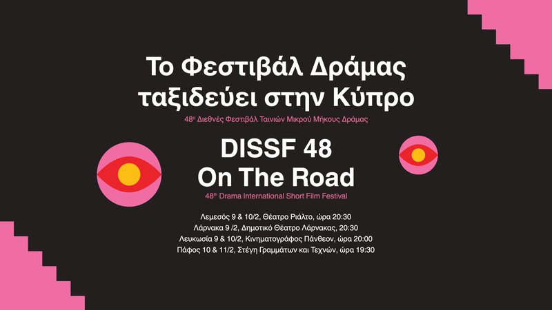 FACEBOOK EVENT COVER 1920x1080px.jpg