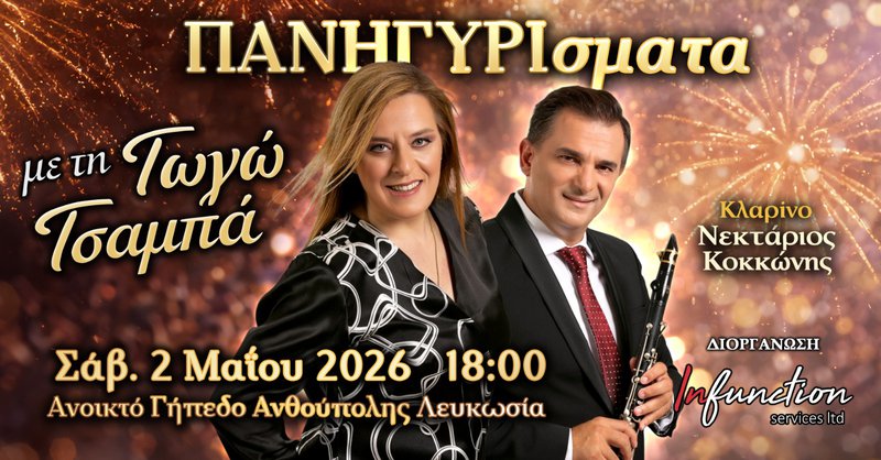 Facebook banner.jpeg