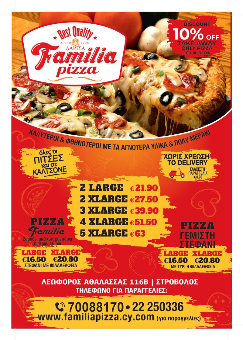 Familia pizza menu_page-0001.jpg