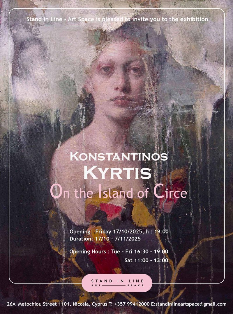 INVITATION KKYRTIS 2.jpg