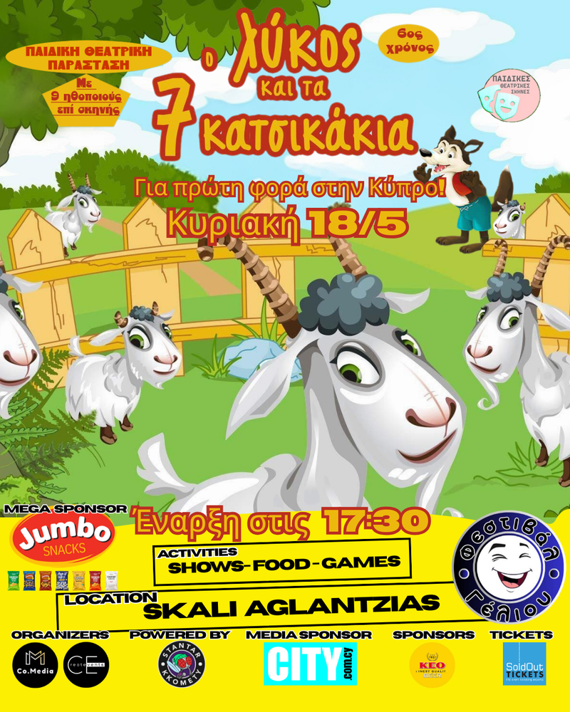 LIKOS KE 7 INSTA.png