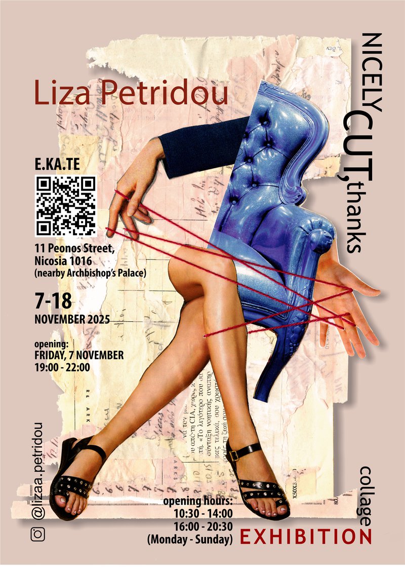LIZA PETRIDOU_EXHIBITION _INVITATION.jpg