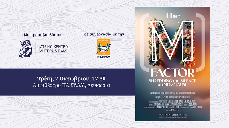 M Factor Online Banner new 1b.jpg