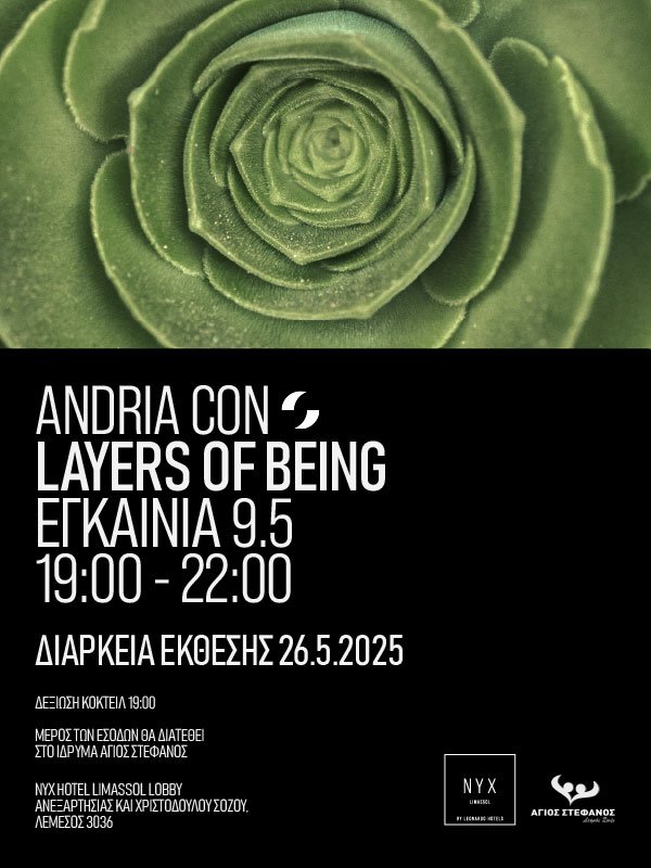 NYX_LIMASSOL_SM_May_Andria_Con_exhibition-invite-GR.jpg