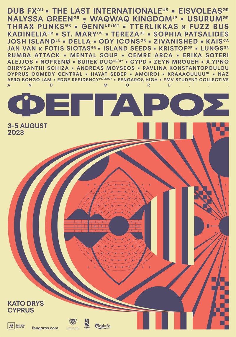 Official Poster - Fengaros Festival 2023.jpg
