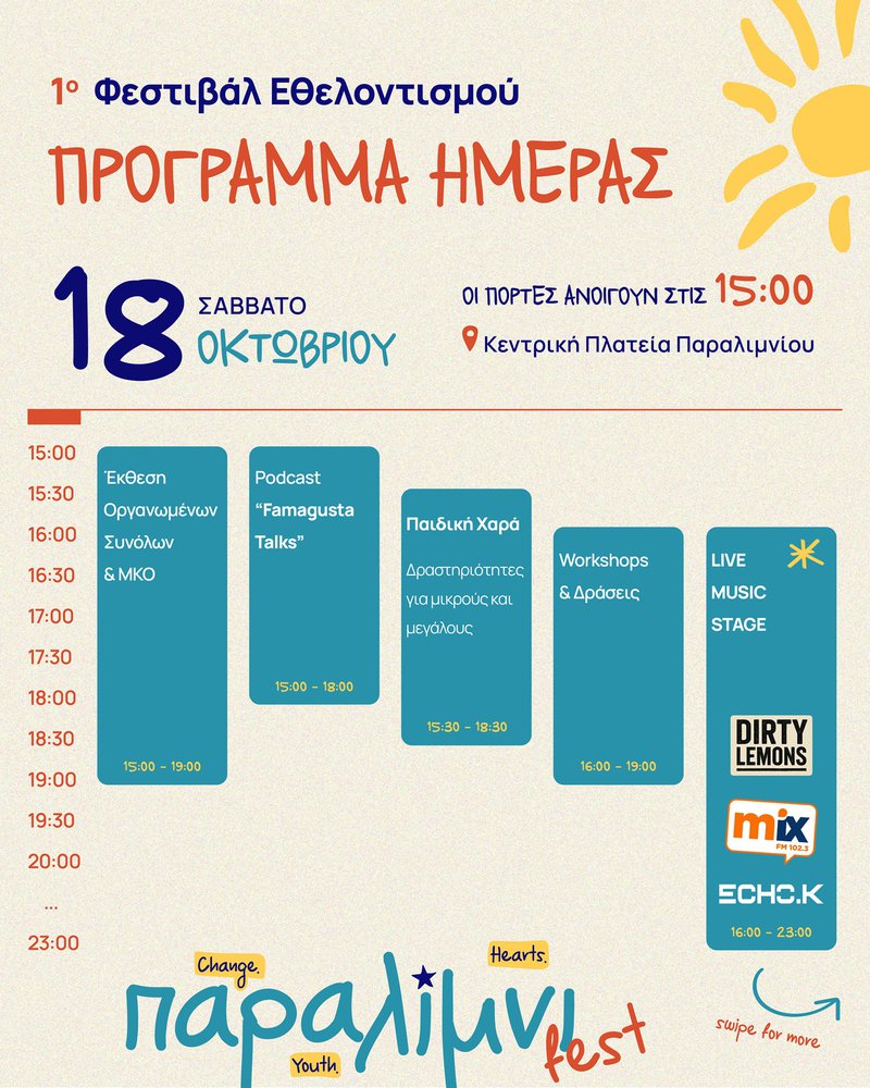 PARALIMNI YOUTH-26.jpg
