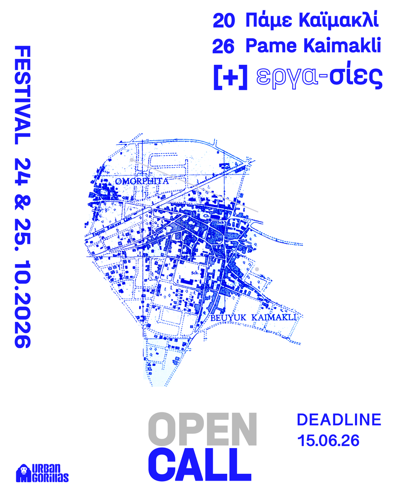 PK26 OPEN CALL.png