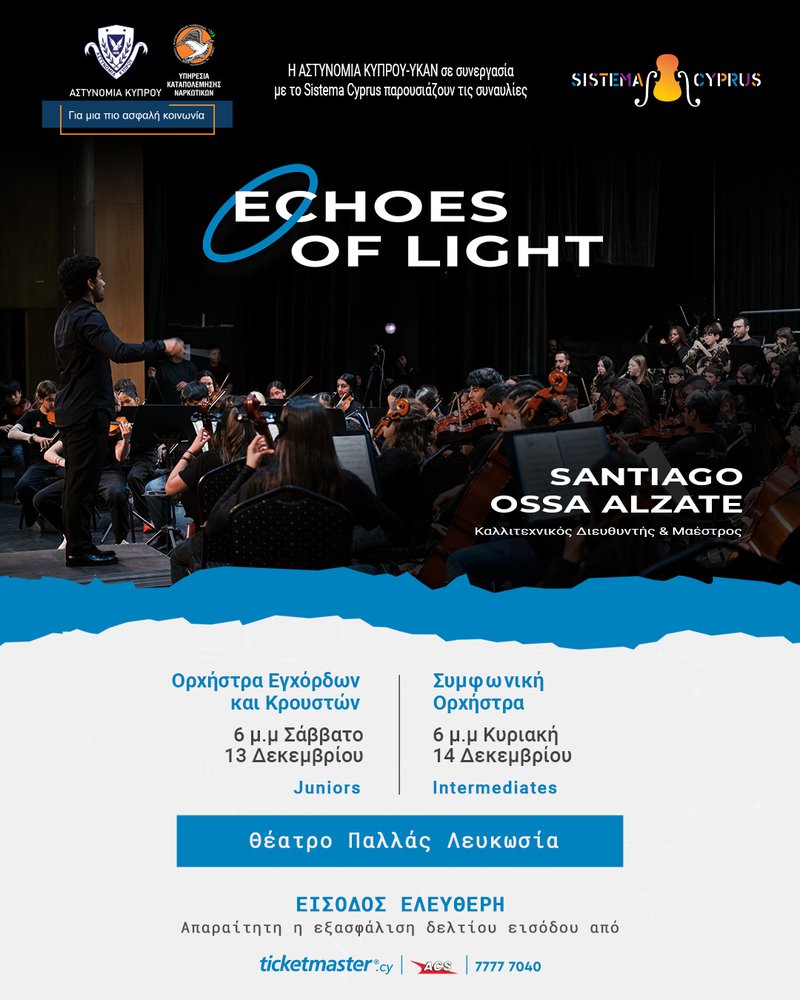 POSTER- ECHOES OF LIGHT.jpg