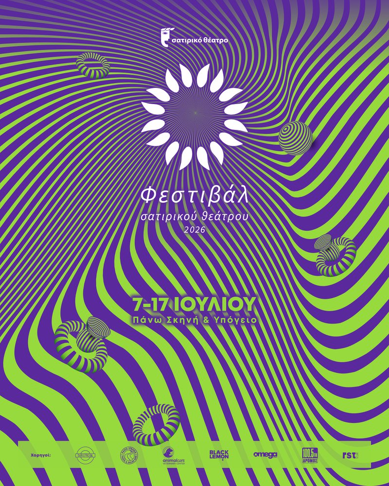 POSTER 1.jpg