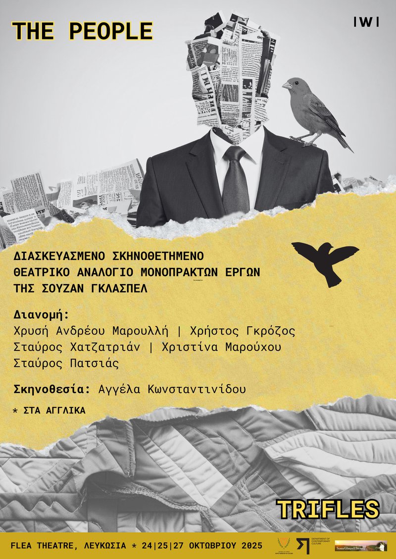 POSTER GR.jpg