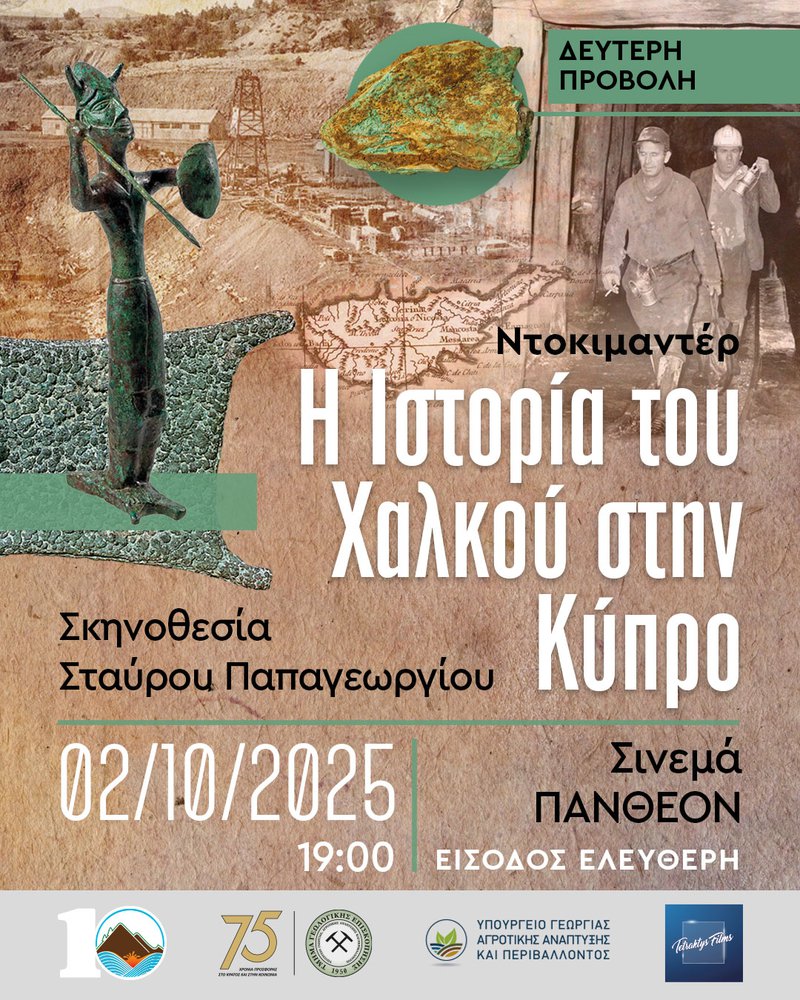 POST_4-5_greek (1).jpg