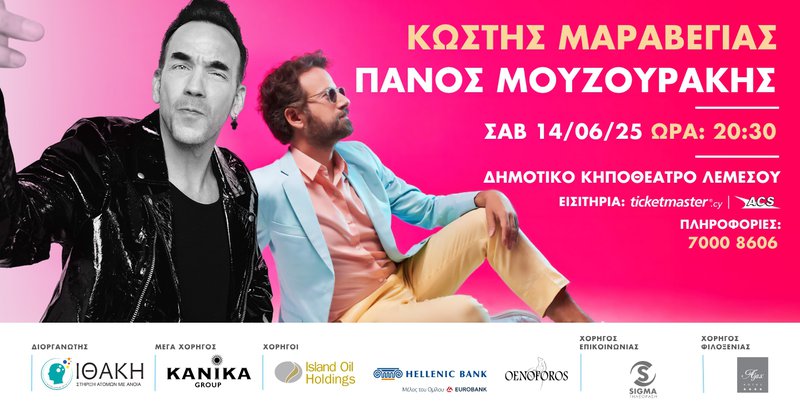 Panos-kostis-banners-checkincyprus.com-1440x740px.jpg