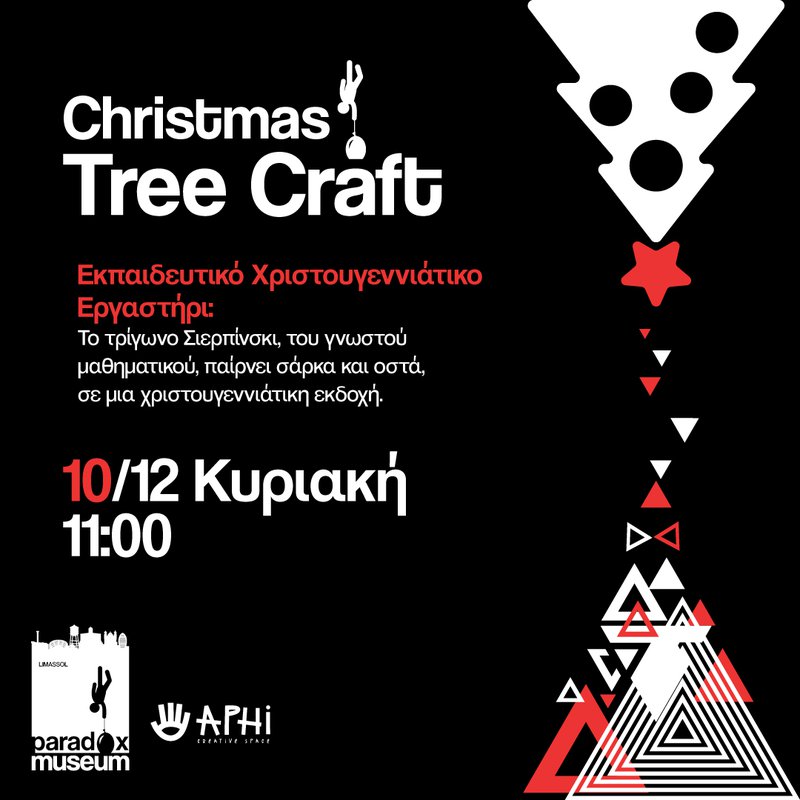 Paradox-Museum-Christmas-Tree-Craft-01.jpg
