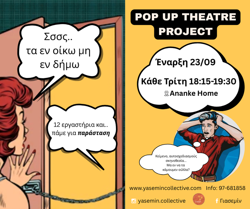 Pop Up Theatre - Yasemin Collective.png