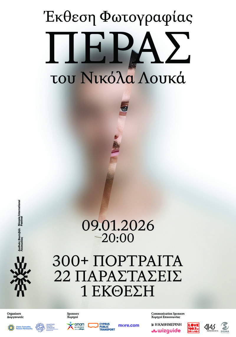 Poster_35x50cm (002) jpeg.jpg