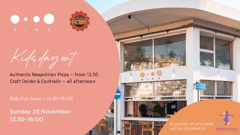 Press relase (1).png