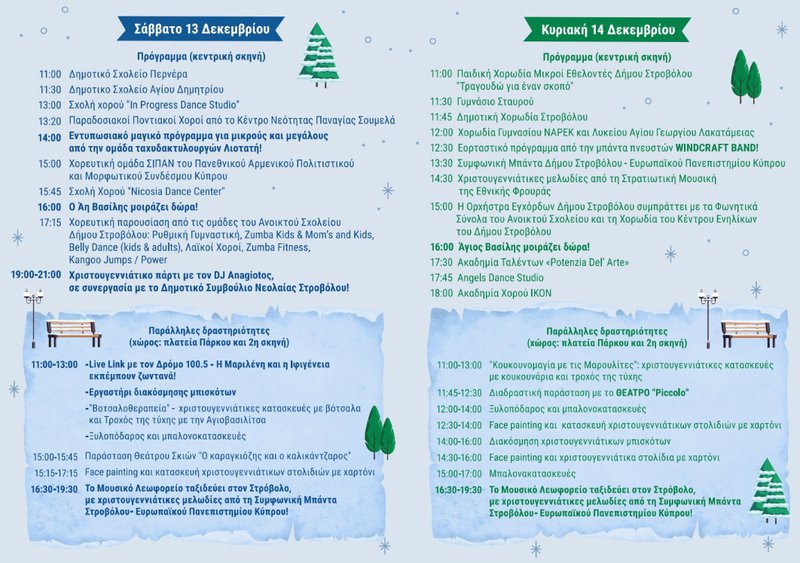 Screenshot 2025-12-09 144518.jpg