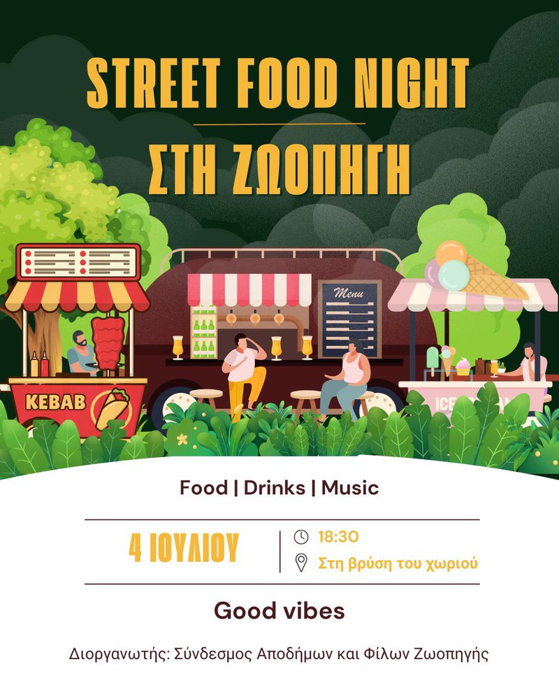 Street-food-night-1.jpg