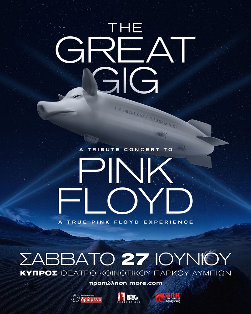 The Great Gig_A Tribute concert to Pink Floyd_poster.jpg