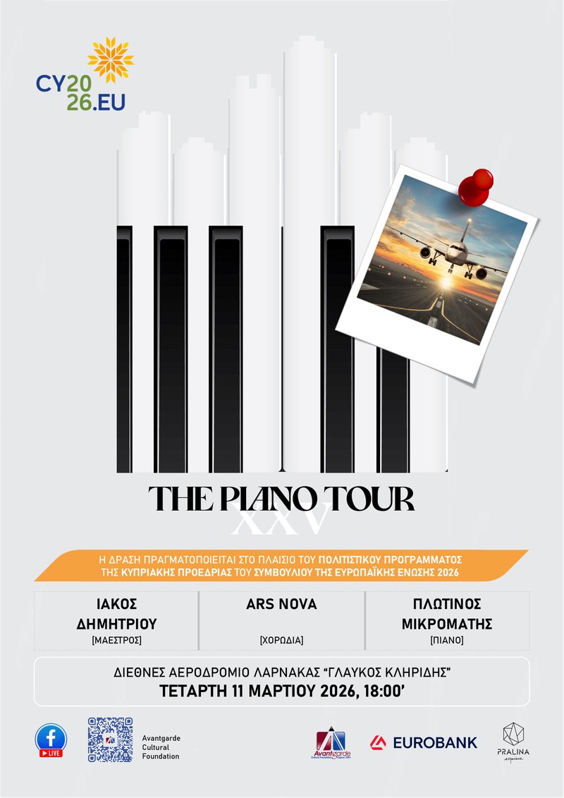 The Piano Tour - LCA Airport Poster GRE.jpg