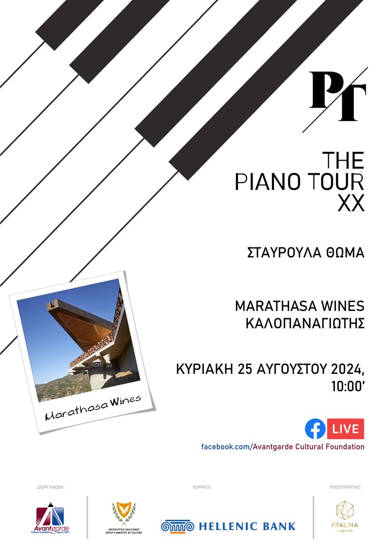 The Piano Tour - Marathasa (poster).jpg